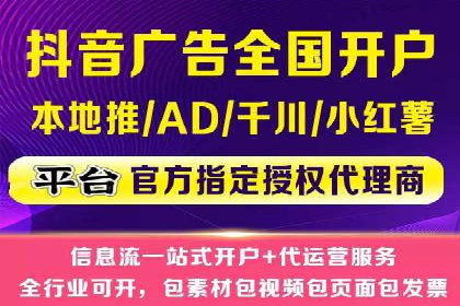 微博信息流背后的数据秘密