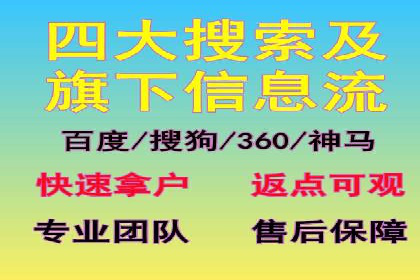 行业领先企业如何利用信息流广告提升品牌影响力