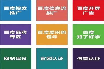 信息流广告优化策略全解析
