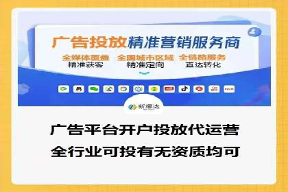 信息流广告成功案例分析